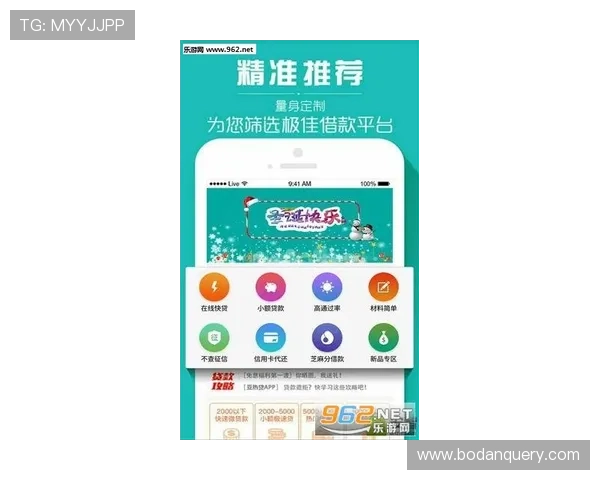 玩球tv官网防骗避坑入口下载评测 玩球tv官网防骗避坑入口下载评测