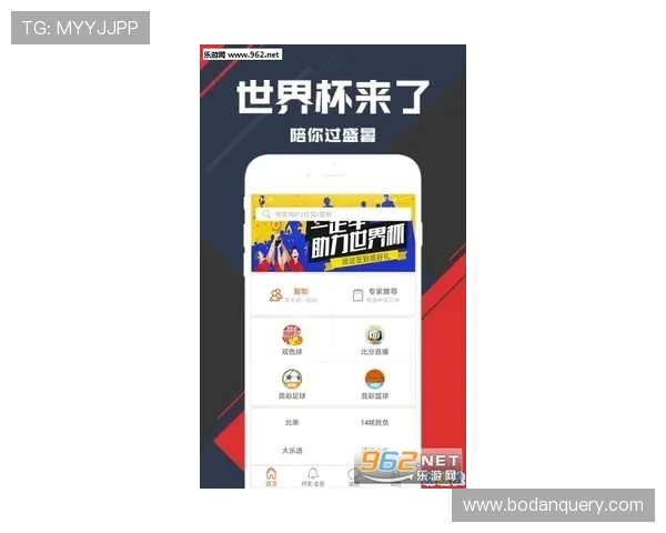 外围玩球充值流程避坑指南彩票与数字高频玩法防骗