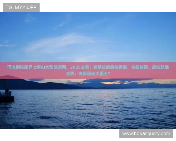 开云比分刷新慢怎么办避坑指南与极速提现技巧