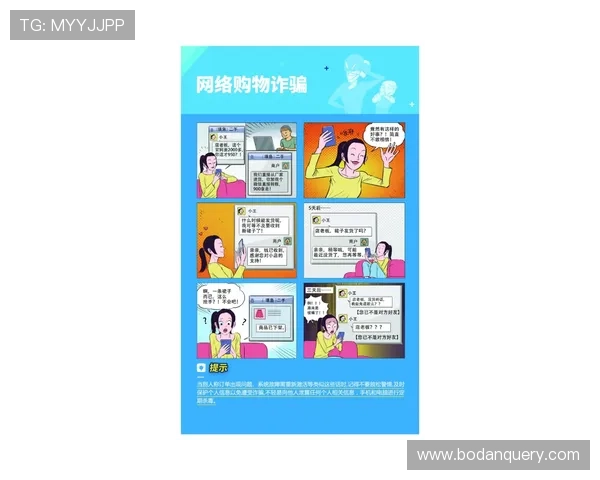正反波胆的区别避坑指南电竞盘口防骗